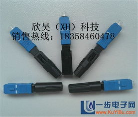 SC光纤快速连接器 高速网络连接的精密桥梁